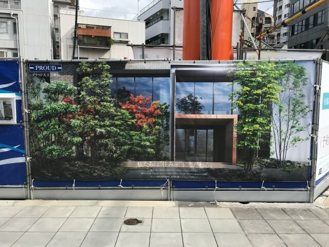 「プラウド天王寺勝山」エントランス完成予想写真