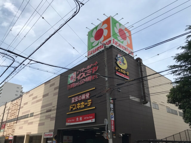 「イズミヤ法円坂店」