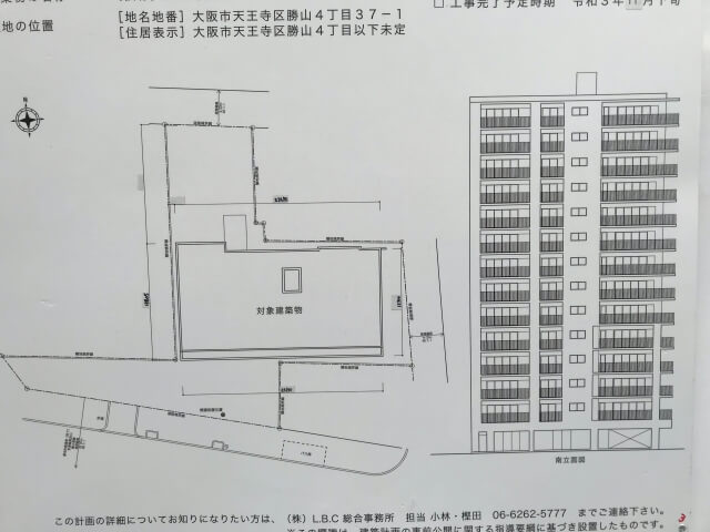 「レジェイド天王寺勝山」配置図と南立面図