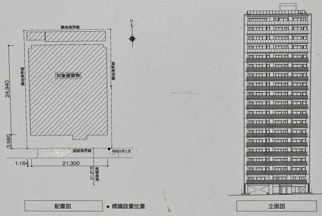 「グランドメゾン谷町四丁目」立面図と配置図