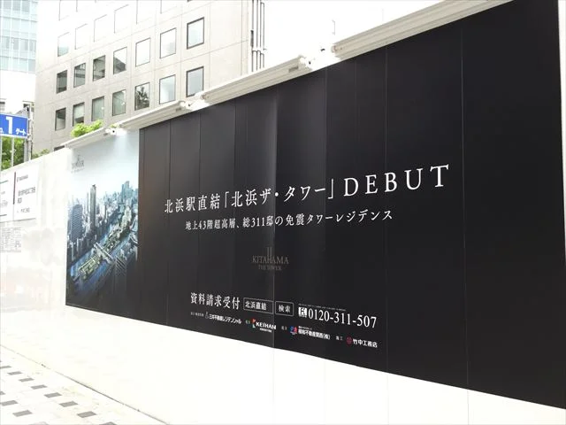デベロッパーの会社「メジャー7」