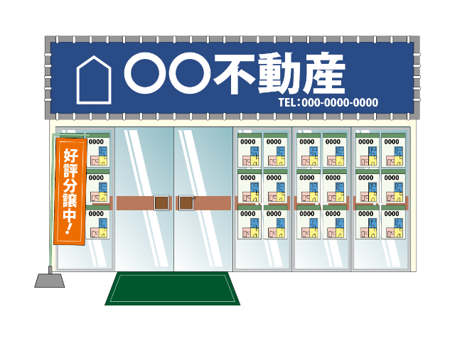 不動産屋の建物
