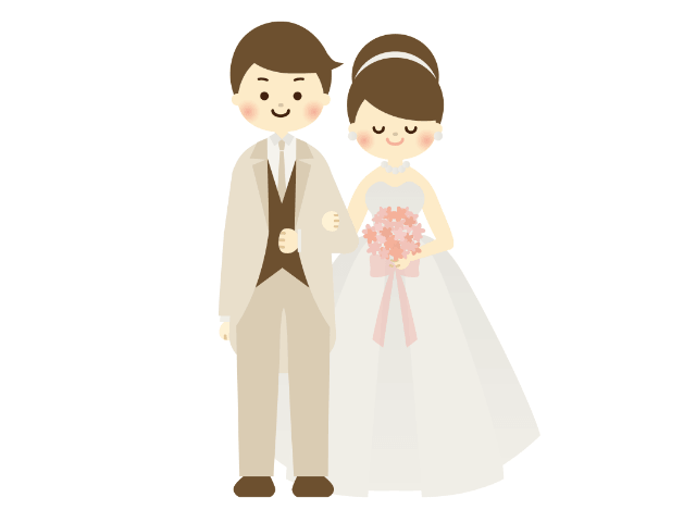 結婚